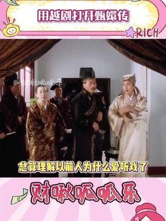无论是哪个版本的《甄嬛传》,都难逃被强力控制的命运!