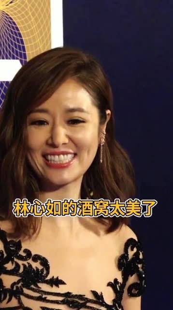 林心如的酒窝真是美极了，最美紫薇嫁给了霍建华，生下了一个小公主…