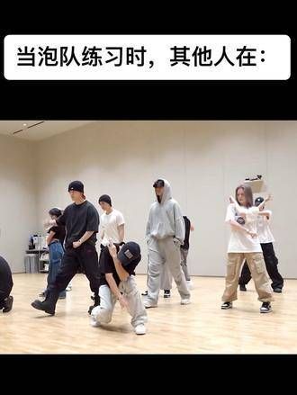 忙内的珍贵,泡队懂得,哈哈哈哈