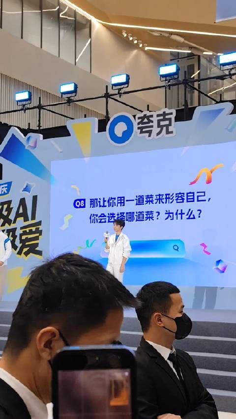 当被问到用什么菜来形容自己?