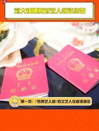 一对获网友真诚祝福!另一对则收到尊重与祝福