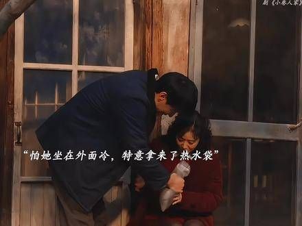 直观地感受到了曾经相守一生的爱情,结束了我的剧荒