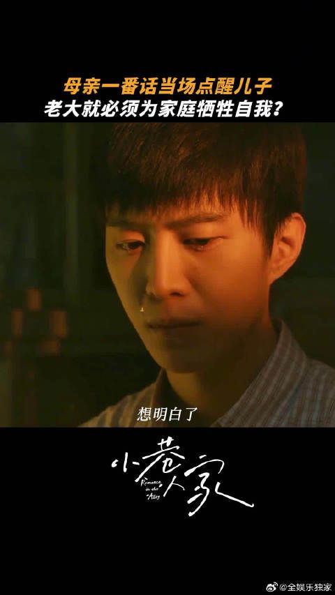 真的太喜欢这种温情的剧,笑中带泪,回忆满满!