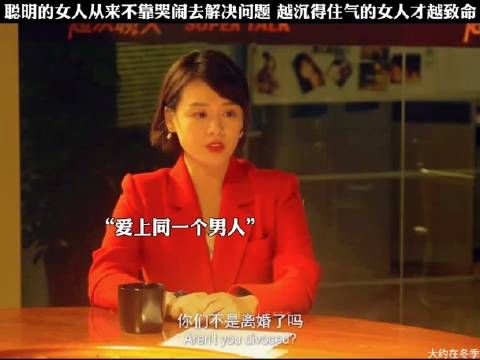 我得不到的幸福,你也别想得到,心灵上的痛苦才最残忍