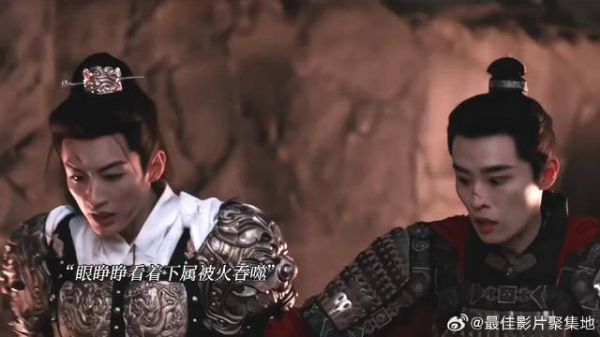 原来青州大火并非慕容璟和放的