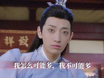 “太子哄妻正当时，手下崩溃：为何受伤的总是我们呀呜呜呜！”