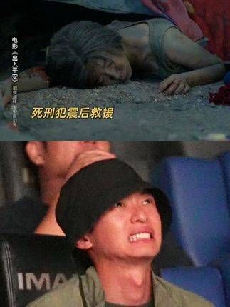 这一刻,在屏幕之外的我们,会因人性的善良而再次相信世间的温暖