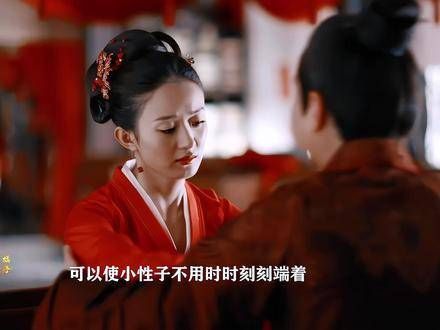 别人婚后都越来越规矩守礼,唯有明兰活得越来越真我