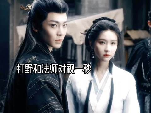 谁来解释一下呢?这种情况不是该打野上吗,她一个法师上去做什么
