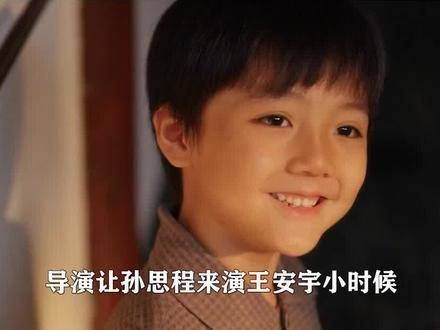 导演安排他出演年幼时期的角色,没想到竟展现出亲生子的风采!