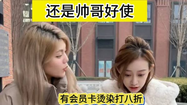 还是帅哥好使!春日cityhappy计划