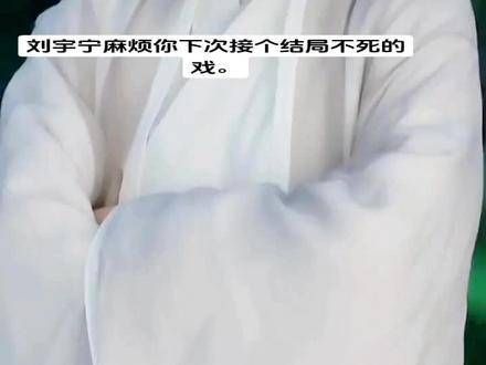 病娇公子洛铭西最终在心爱之人的婚礼之夜逝去