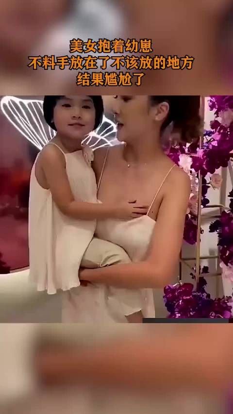 小孩手不老实,给美女整尴尬了!哈哈 .