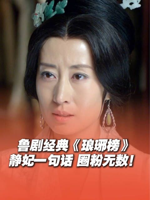 宣布夺嫡, 母亲只说了14个字, 瞬间圈粉无数,堪称最强助攻!