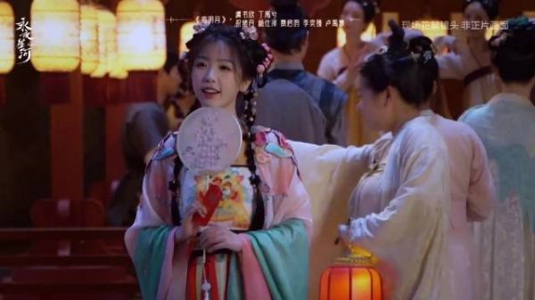 永夜星河终于开播了!