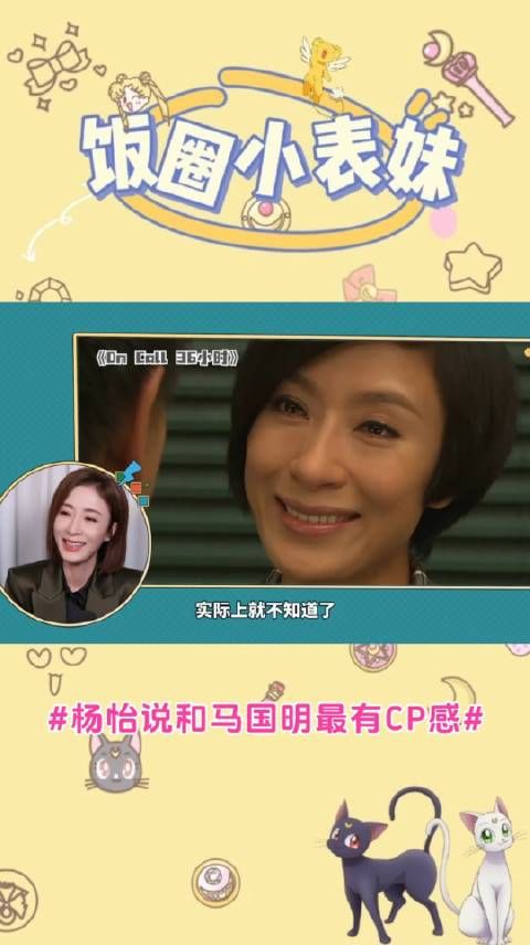 谁懂鱼头夫妇亲自下场认证的震撼啊!