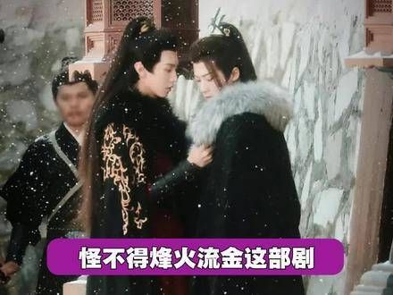 顾昀长庚,四年未见,你可安好?