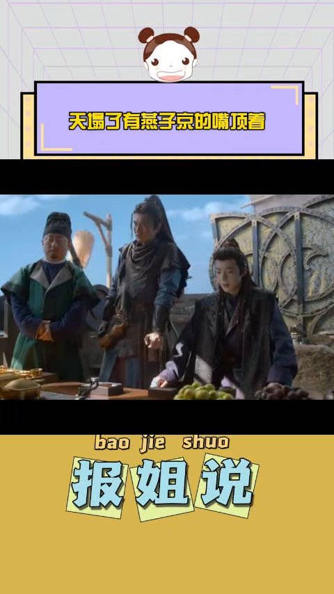 刘宇宁新剧人狠话不多！
