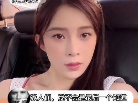 我肯定不是最后一位得知,几乎出演了 的女二角色…