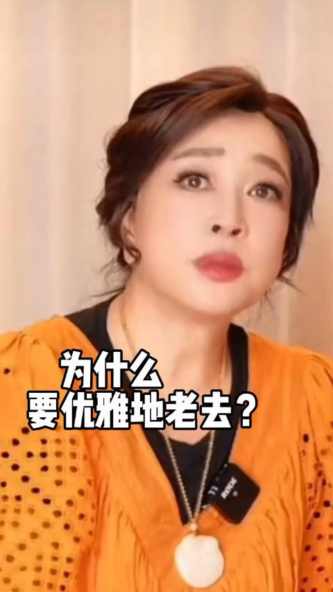 庆奶文学含金量还在上升,好喜欢看刘晓庆的采访,这劲劲儿的精神头…