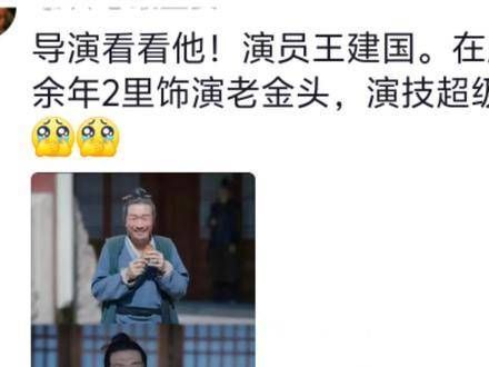 第一次见到粉丝向导演推荐演员，真是个不错的主意，真的好看