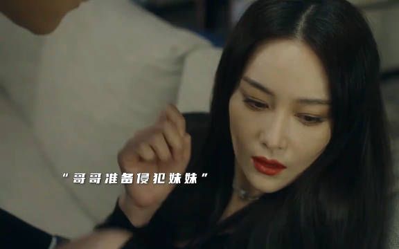 女孩被养父收养, 没想到养父的儿子竟然是个恶魔, 毁了养女的人生!