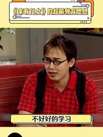 家有儿女的观众不应仅限于孩子,家长也应成为其受众