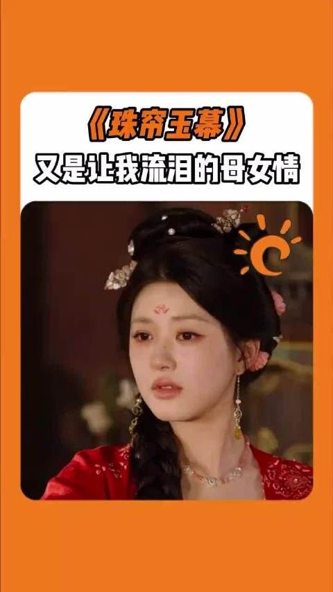 这一次,嫋嫋得到了想要的母爱!