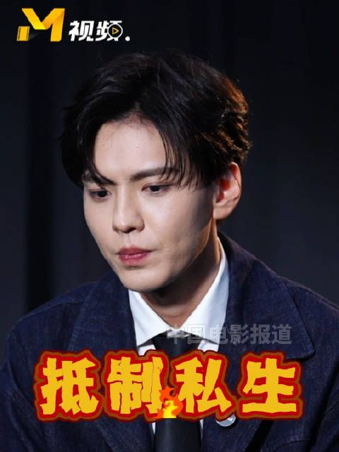 毕雯珺说特别反感私生行为,在刚出道时,自己还会忍着,但渐渐发现这样不对…