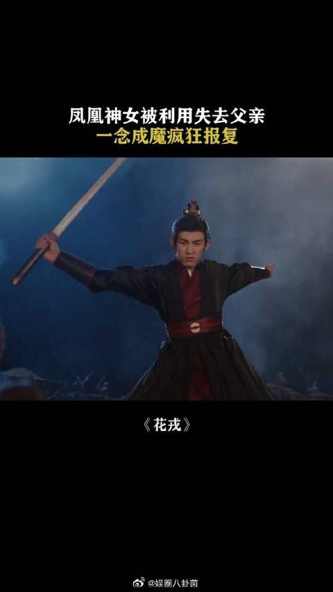 陈炎在大婚之日勾结敌国,亲手杀害忘月父亲,在最幸福的伤害了忘月