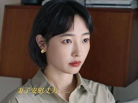 为了能让小姨来家里当保姆,高平竟然上演了一出大戏 白百何 章涛 电视剧