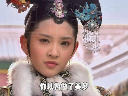 上山者嘲讽下山之神