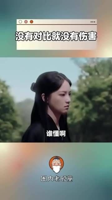 长相思里,刚觉得防风意映也是个可怜人,转眼就下线了