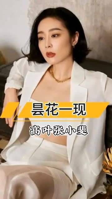 怎么也没想到,狂飙上映短短一年,两人的境遇竟如此相似