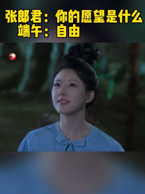 张晋然@唐晓天DADDI 跟端午@赵露思的微博 聊起…