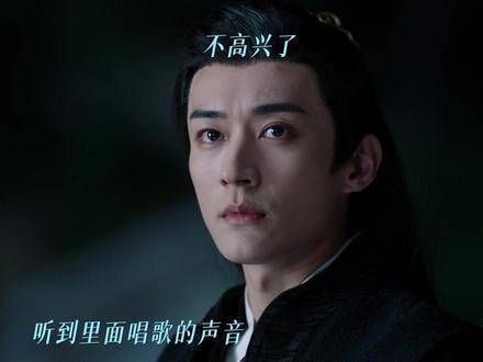 完蛋,大人这下彻底失眠了 杨采薇专治潘樾strong男 花间令 鞠婧祎 刘学义