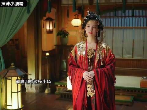镜妖出场专治负心人,慕声把她被打回原形收入塔中