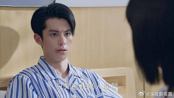流星花园:日常撒糖,菜市场夫妇双双住院,还不忘打情骂俏