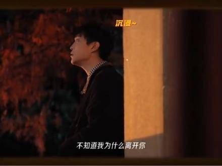 又听到了丞丞的歌声！