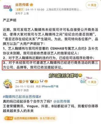鞠婧祎与初屿序,两个名字背后的故事,值得我们细细品味
