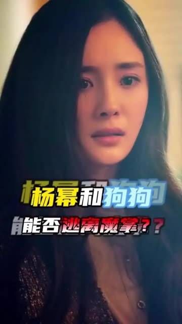 杨幂、鹿晗、朱亚文联袂出演的悬疑片《我是证人》, 今天16:10准时播放