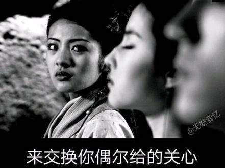 林月如:臭蛋,我们要一起吃到老,活到老