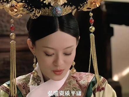 甄嬛时刻都在为子女着想,守护他们一生平安