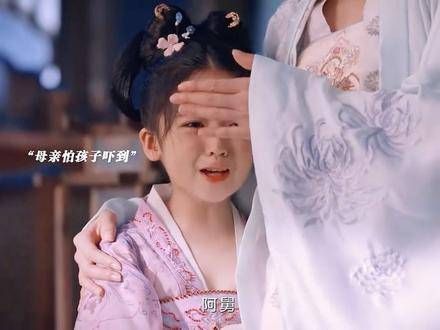 赛赛亲眼见证了阿舅的悲惨离世,她内心该有多么痛苦,毕竟他们还是孩子