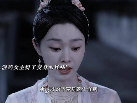 大结局真让人心碎,颜南星无法恢复原样,默默地离开了江心白…
