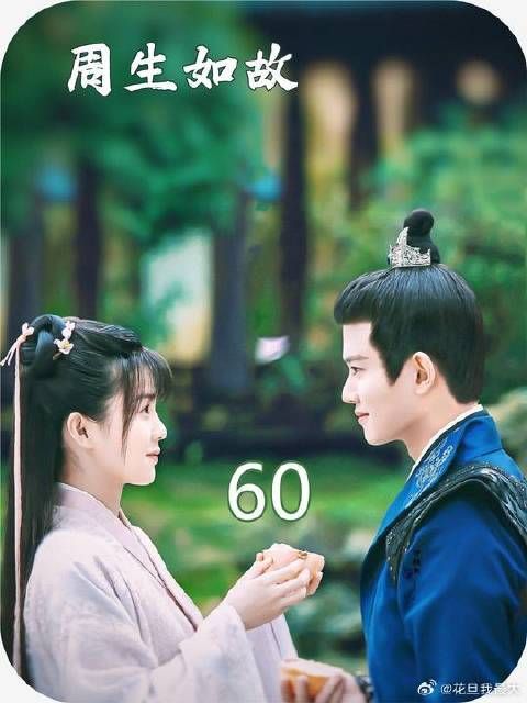 时宜被困宫中,漼三娘冒险进宫救女儿