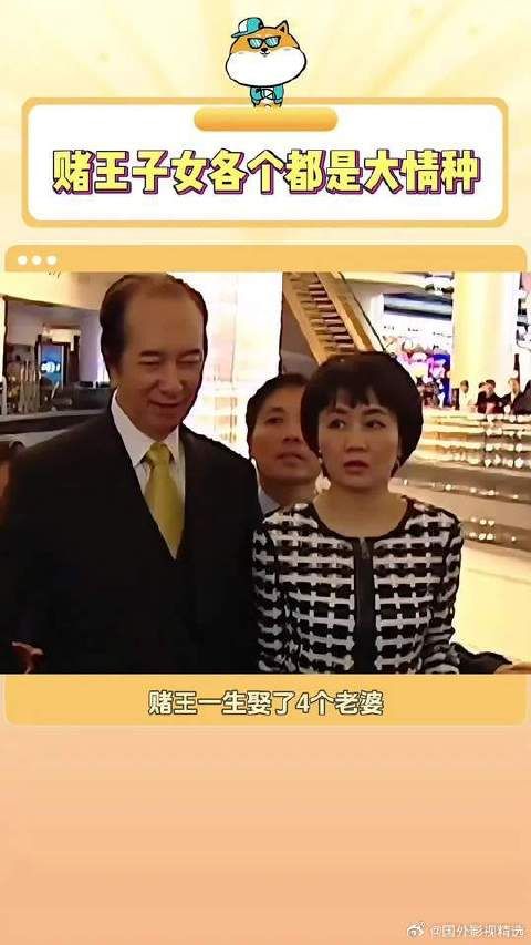 赌王的子女个个都是大情种,只不过有的幸福美满,有的却阴阳两隔