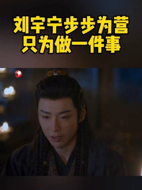 崔定索贿贪污一事败露仓皇逃跑,始作俑者就是燕子京……