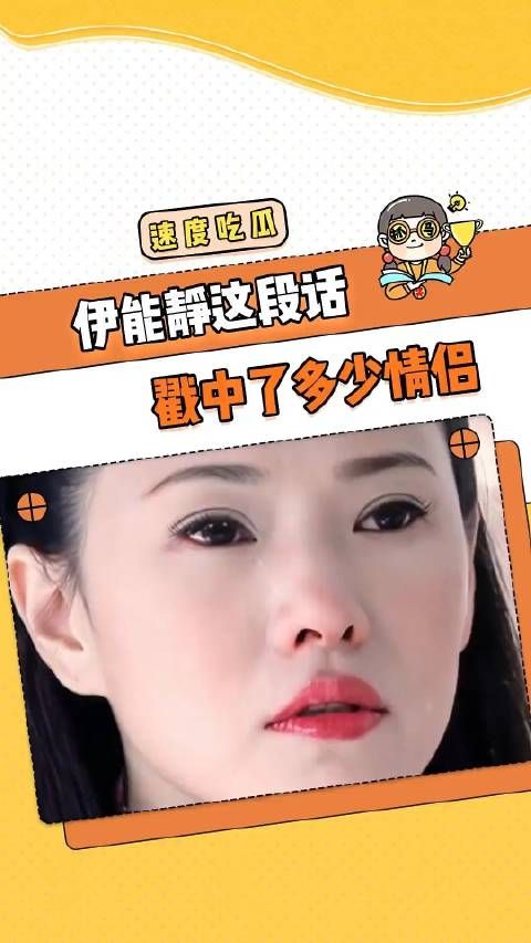 你只是爱我,却不理会我灵魂的出口 爱情 情绪价值 共鸣