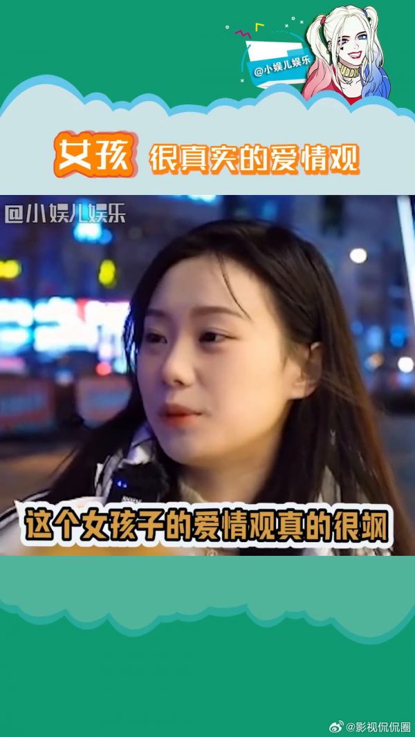 女孩子说的话,句句都很真实,这也是现实很少见的内容过于真实